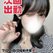 ヒメ日記 2025/06/30 08:30 投稿 ちひろ ドンファン