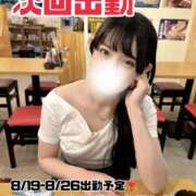 ヒメ日記 2025/08/03 20:19 投稿 ちひろ ドンファン