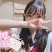 ヒメ日記 2025/08/21 16:19 投稿 ちひろ ドンファン