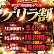 ヒメ日記 2026/04/03 19:29 投稿 りほ One More奥様　立川店