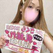 ヒメ日記 2026/07/04 11:26 投稿 みな club さくら日本橋店