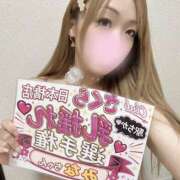 ヒメ日記 2026/08/05 11:40 投稿 みな club さくら日本橋店