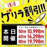ヒメ日記 2025/08/28 18:04 投稿 しのぶ 東京リップ 池袋店