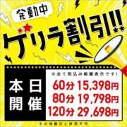 ヒメ日記 2025/09/10 13:14 投稿 しのぶ 東京リップ 池袋店