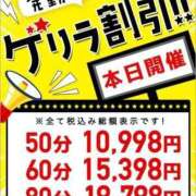 ヒメ日記 2025/09/29 17:49 投稿 しのぶ 東京リップ 池袋店