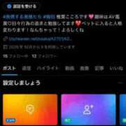 ヒメ日記 2025/10/08 22:46 投稿 椎葉 こころ 夜這い専門 発情する奥様たち梅田店