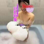 ヒメ日記 2026/05/04 08:16 投稿 椎葉 こころ 夜這い専門 発情する奥様たち梅田店