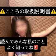 椎葉 こころ 私じゃなくてもいいなら、私も貴方じゃなくていい。抱きしめていう台詞じゃないね 夜這い専門 発情する奥様たち梅田店