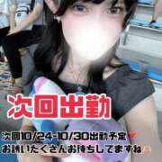 ヒメ日記 2025/10/17 11:45 投稿 ちひろ ヌーベル・マリエ