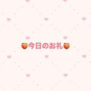 ヒメ日記 2025/05/25 23:22 投稿 もも◇コンカフェ系女子大生◇ H-ash（アッシュ）