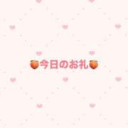 ヒメ日記 2025/05/30 00:16 投稿 もも◇コンカフェ系女子大生◇ H-ash（アッシュ）