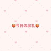 ヒメ日記 2025/06/01 01:03 投稿 もも◇コンカフェ系女子大生◇ H-ash（アッシュ）