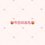 ヒメ日記 2025/06/07 11:22 投稿 もも◇コンカフェ系女子大生◇ H-ash（アッシュ）