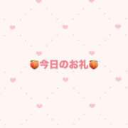 ヒメ日記 2025/06/08 12:22 投稿 もも◇コンカフェ系女子大生◇ H-ash（アッシュ）