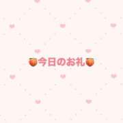 ヒメ日記 2025/06/10 23:32 投稿 もも◇コンカフェ系女子大生◇ H-ash（アッシュ）