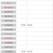 ヒメ日記 2025/09/27 14:45 投稿 もも◇コンカフェ系女子大生◇ H-ash（アッシュ）