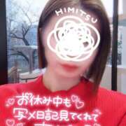 ヒメ日記 2026/03/15 23:05 投稿 エミリ 大宮人妻デリヘル～大人の事情～