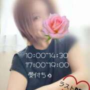 ヒメ日記 2025/05/29 05:15 投稿 みき 甲府人妻城