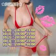 ヒメ日記 2025/09/22 12:05 投稿 みき 甲府人妻城