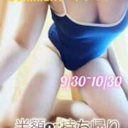 ヒメ日記 2025/10/22 16:06 投稿 みき 甲府人妻城