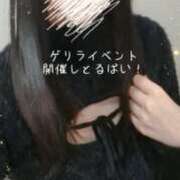 ゆうか 1/10のお礼とゲリライベントの悪魔合体だね♡ ガッツリ痴漢倶楽部in渋谷