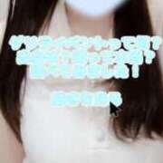 ヒメ日記 2026/03/26 13:02 投稿 ゆうか ガッツリ痴漢倶楽部in渋谷