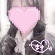 ヒメ日記 2026/02/10 16:53 投稿 まき 2980円