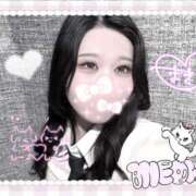 まき すみません💦 2980円