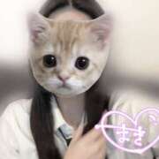 ヒメ日記 2026/04/12 17:23 投稿 まき 2980円