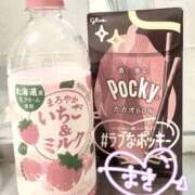 ヒメ日記 2026/04/13 00:33 投稿 まき 2980円