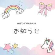 ヒメ日記 2025/07/12 12:37 投稿 のの 激安ドットコム