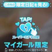 ヒメ日記 2026/04/21 17:54 投稿 らな LOVE CLOVER（らぶくろーばー）