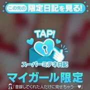 ヒメ日記 2026/05/07 23:14 投稿 らな LOVE CLOVER（らぶくろーばー）
