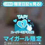 ヒメ日記 2026/05/13 14:54 投稿 らな LOVE CLOVER（らぶくろーばー）