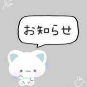 ヒメ日記 2025/07/11 21:55 投稿 さき ぽっちゃり巨乳専門店 町田相模原ちゃんこ