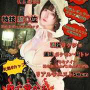 ヒメ日記 2025/05/27 07:01 投稿 かぐや ムーランルージュ