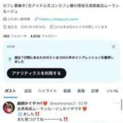 ヒメ日記 2025/09/17 17:40 投稿 かぐや ムーランルージュ