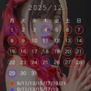 ヒメ日記 2025/11/14 00:44 投稿 かぐや ムーランルージュ