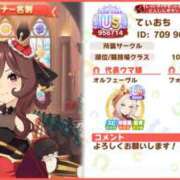 ヒメ日記 2026/03/13 10:16 投稿 かぐや ムーランルージュ