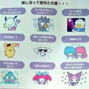 ヒメ日記 2025/07/06 19:36 投稿 笹塚【ささつか】 丸妻 西船橋店