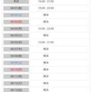 ヒメ日記 2025/07/31 23:26 投稿 笹塚【ささつか】 丸妻 西船橋店