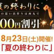 ヒメ日記 2025/08/22 23:35 投稿 笹塚【ささつか】 丸妻 西船橋店