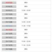 ヒメ日記 2025/08/27 22:36 投稿 笹塚【ささつか】 丸妻 西船橋店