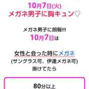 ヒメ日記 2025/10/06 19:07 投稿 笹塚【ささつか】 丸妻 西船橋店