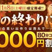 ヒメ日記 2025/11/07 22:35 投稿 笹塚【ささつか】 丸妻 西船橋店