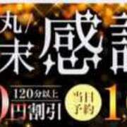 笹塚【ささつか】 明日はイベント🎪 丸妻 西船橋店