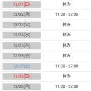 ヒメ日記 2025/12/19 20:05 投稿 笹塚【ささつか】 丸妻 西船橋店