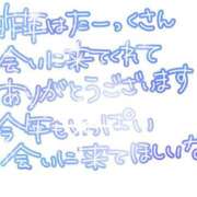 ヒメ日記 2026/01/03 17:16 投稿 笹塚【ささつか】 丸妻 西船橋店