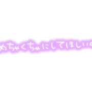 ヒメ日記 2026/01/05 14:51 投稿 笹塚【ささつか】 丸妻 西船橋店
