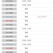 ヒメ日記 2026/02/06 23:59 投稿 笹塚【ささつか】 丸妻 西船橋店